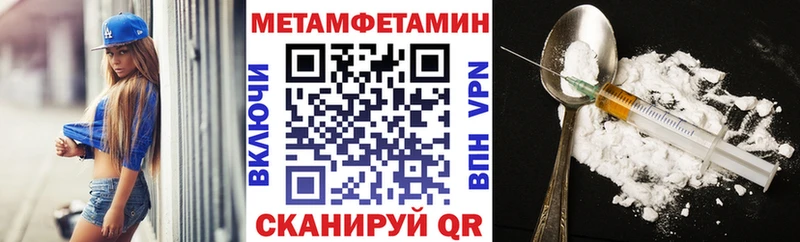 АМФЕТАМИН Premium  Мантурово 
