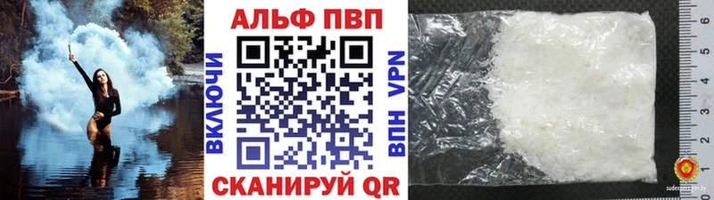 А ПВП Соль Мантурово