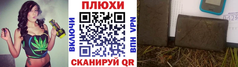Гашиш ice o lator  где купить наркоту  Мантурово 