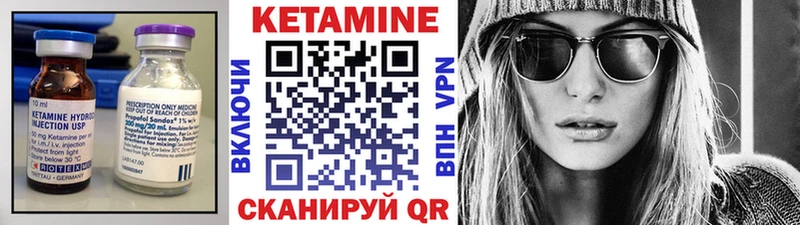 Кетамин ketamine  hydra вход  Мантурово 