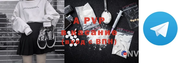 ALPHA PVP Алзамай