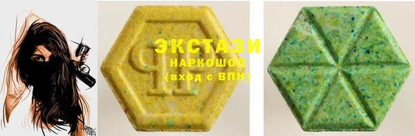 кокаин VHQ Алексеевка