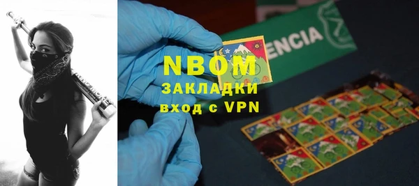 кокаин VHQ Алексеевка