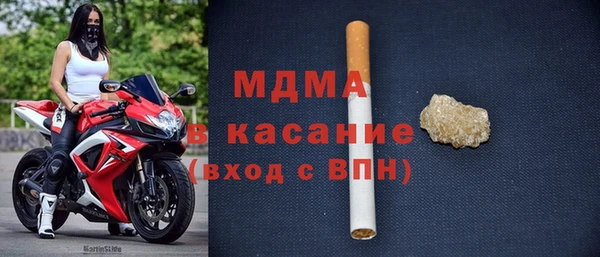кокаин VHQ Алексеевка