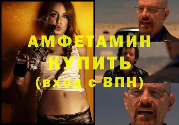 кокаин VHQ Алексеевка