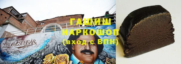 кокаин VHQ Алексеевка