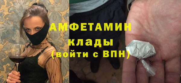 кокаин VHQ Алексеевка