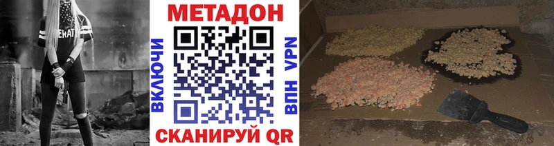 кракен ССЫЛКА  Мантурово  Метадон кристалл 