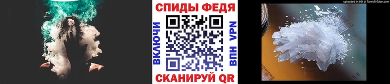 купить наркоту  Мантурово  Метамфетамин винт 