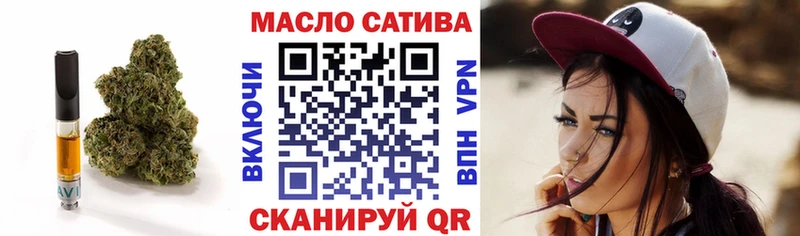 Дистиллят ТГК вейп с тгк  купить  сайты  Мантурово 